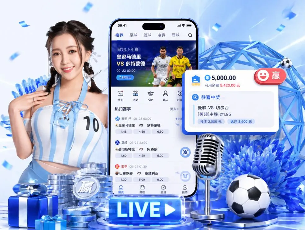 <strong>九游娱乐</strong>App 功能预览